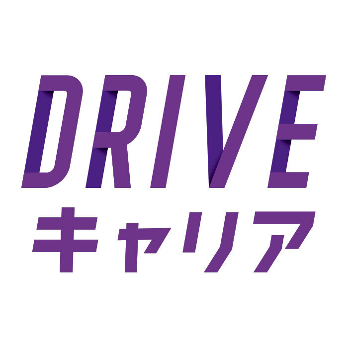 求人・転職情報をを探すならDRIVEキャリア