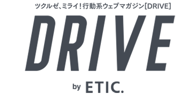 DRIVE